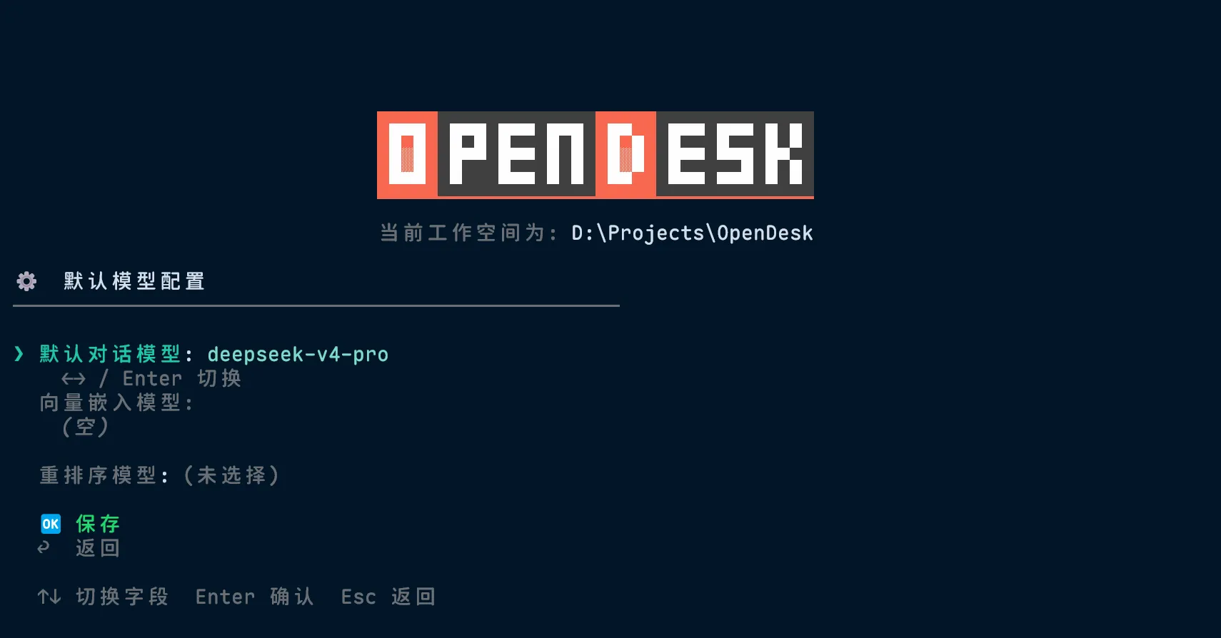 Cli Config