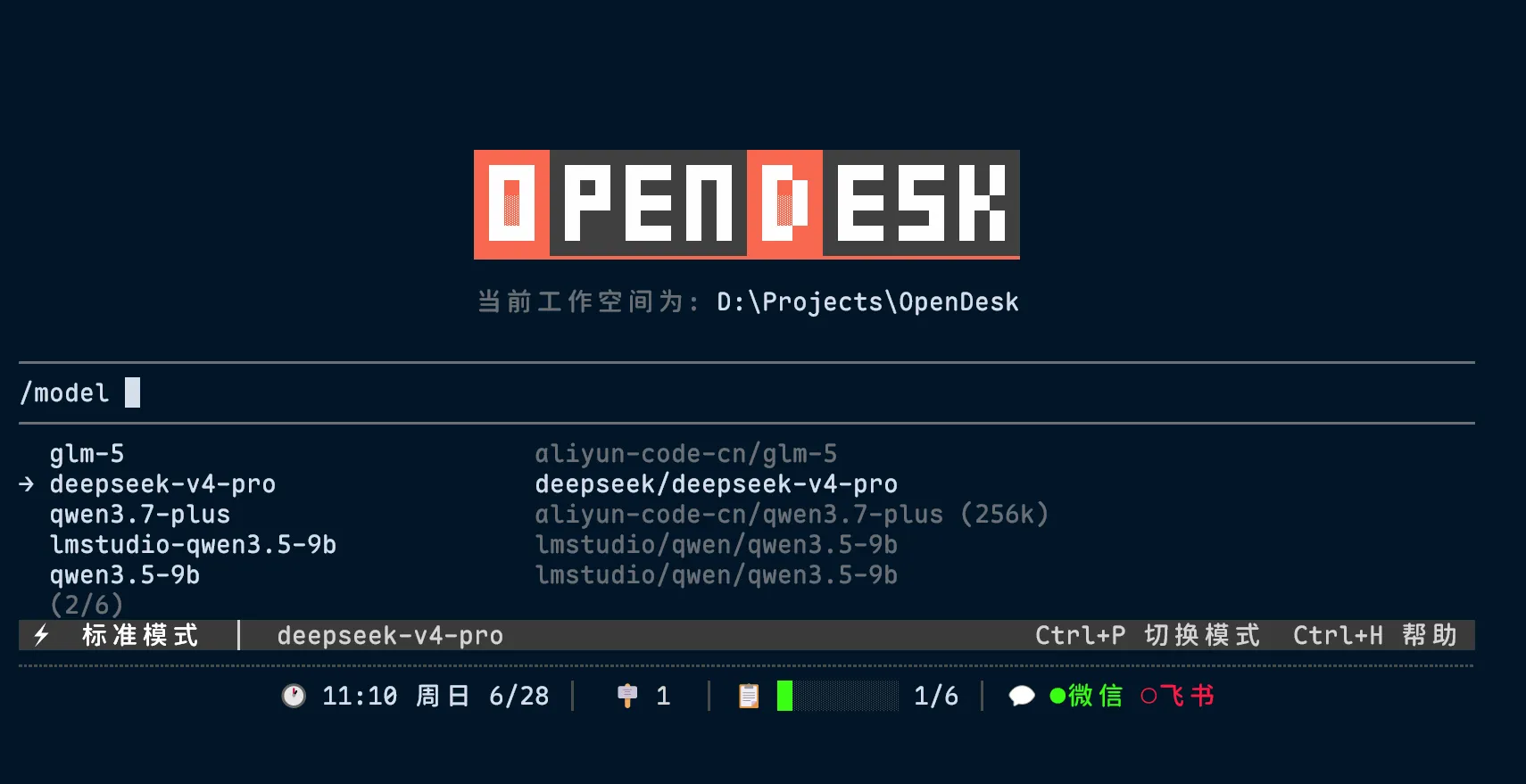 Cli Config