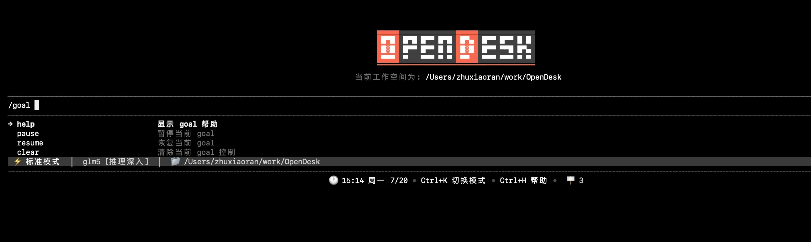 cli goal help