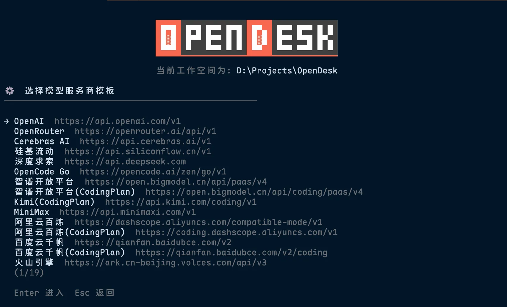 Cli Config