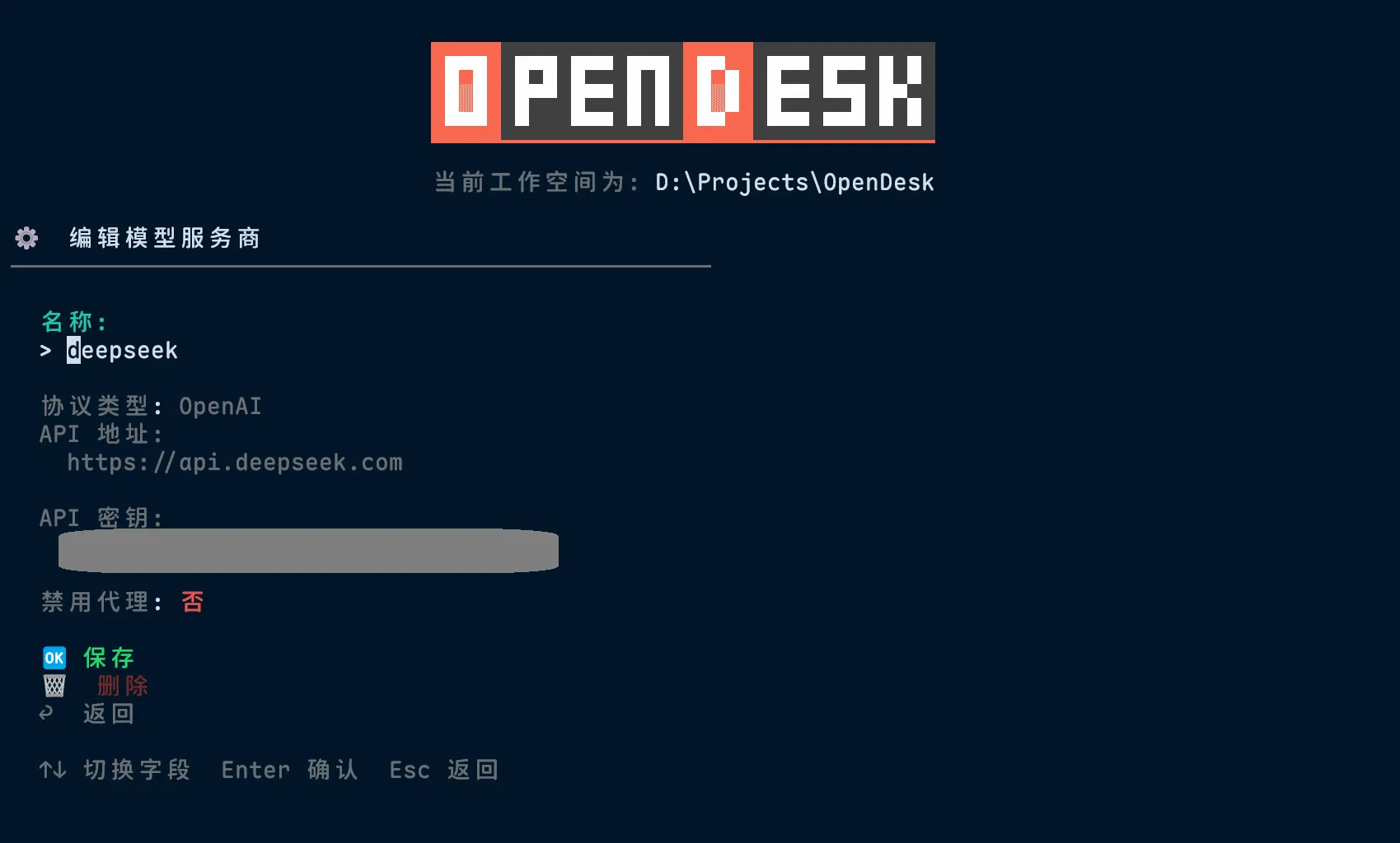 Cli Config