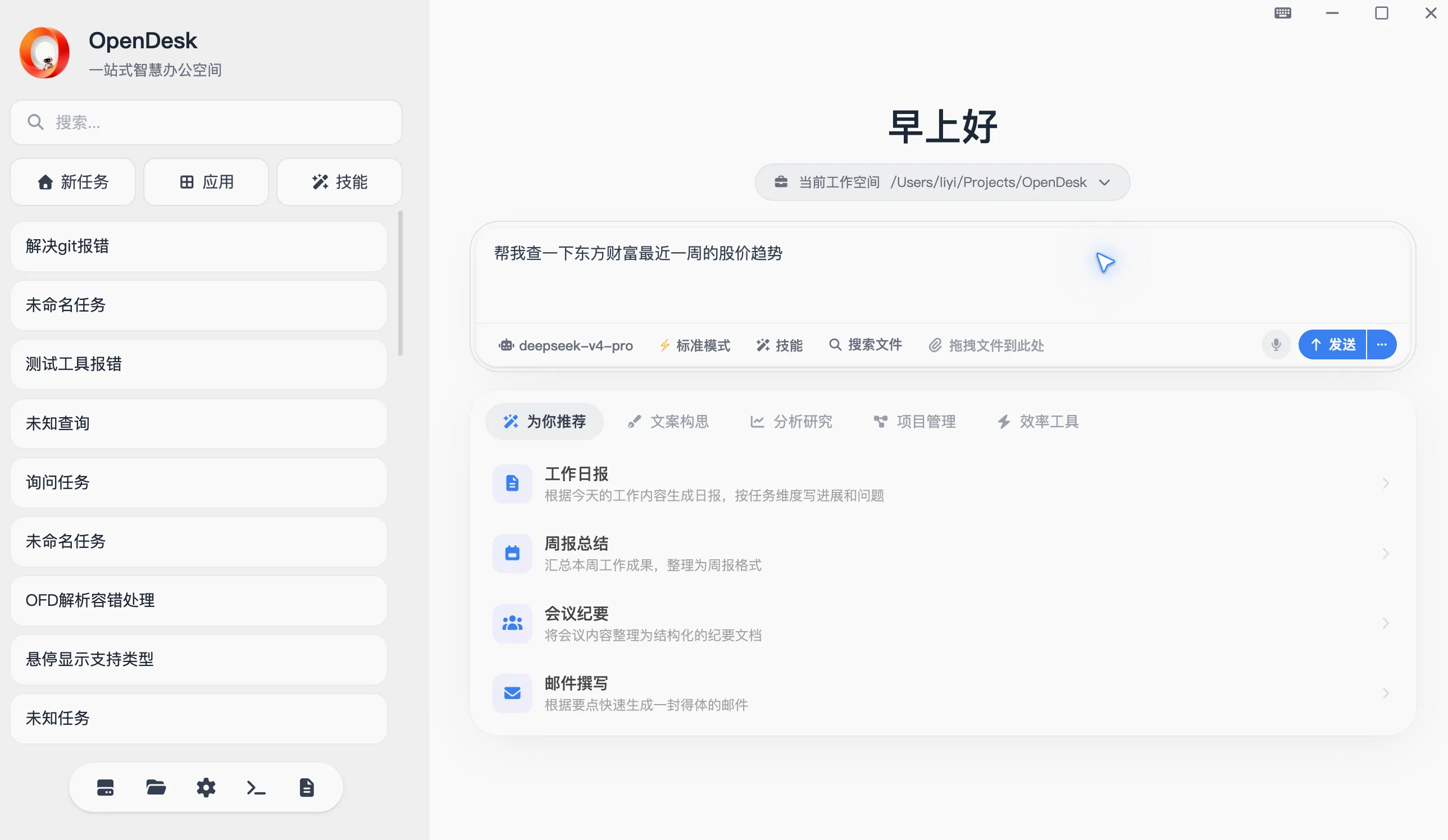 配置向导